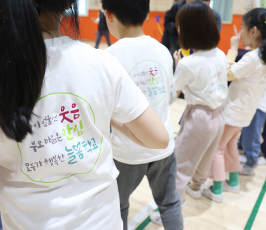 초등 2838곳서 늘봄학교 운영 중…올 수능도 킬러문항 배제