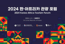 한-아프리카, 관광 분야 인적 교류·투자 등 협력방안 모색