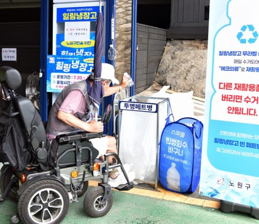 때이른 폭염도 두렵지 않은 이유는?노원구, 폭염 대책 만반의 준비 갖췄다