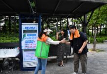 시원한 물 한 모금 드시고 온열질환 예방하세요! 노원구, 주요 산책로에 힐링 냉장고 운영