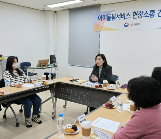 추석 때 아이돌봄서비스 정상 운영…평일요금 적용