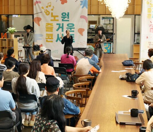 경치 보러 왔다가 음악에 취해 돌아가는 행운~♬ 노원구, 구청사도 공원도 찾아가는 버스킹&즐거운 콘서트