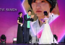 오세훈 시장, 28일(토) ‘2024 서울콘 APAN 스타어워즈’서 배우 김태리에 대상 시상