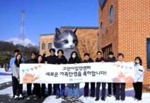 고양이 입양 맛집 “반려마루 화성 고양이입양센터”.. 센터 개관 9개월 만에 유기묘 100마리 새로운 가족 만나