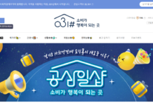 흙으로 빚고, 나무로 뚝딱! 두 손으로 만드는 특별한 하루~노원구, 목공예 및 도자기 체험 프로그램 운영