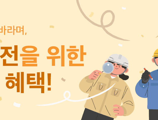 배달특급 할인으로 안전의 의미 되새겨요