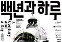 옛 서울역 100주년, 옛 서울역의 과거와 현재, 미래를 보러오세요