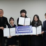 한국도자재단, 한국도예고등학교에 ‘2025 희망나눔 장학금’ 전달