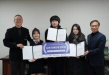 한국도자재단, 한국도예고등학교에 ‘2025 희망나눔 장학금’ 전달