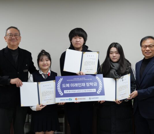 한국도자재단, 한국도예고등학교에 ‘2025 희망나눔 장학금’ 전달